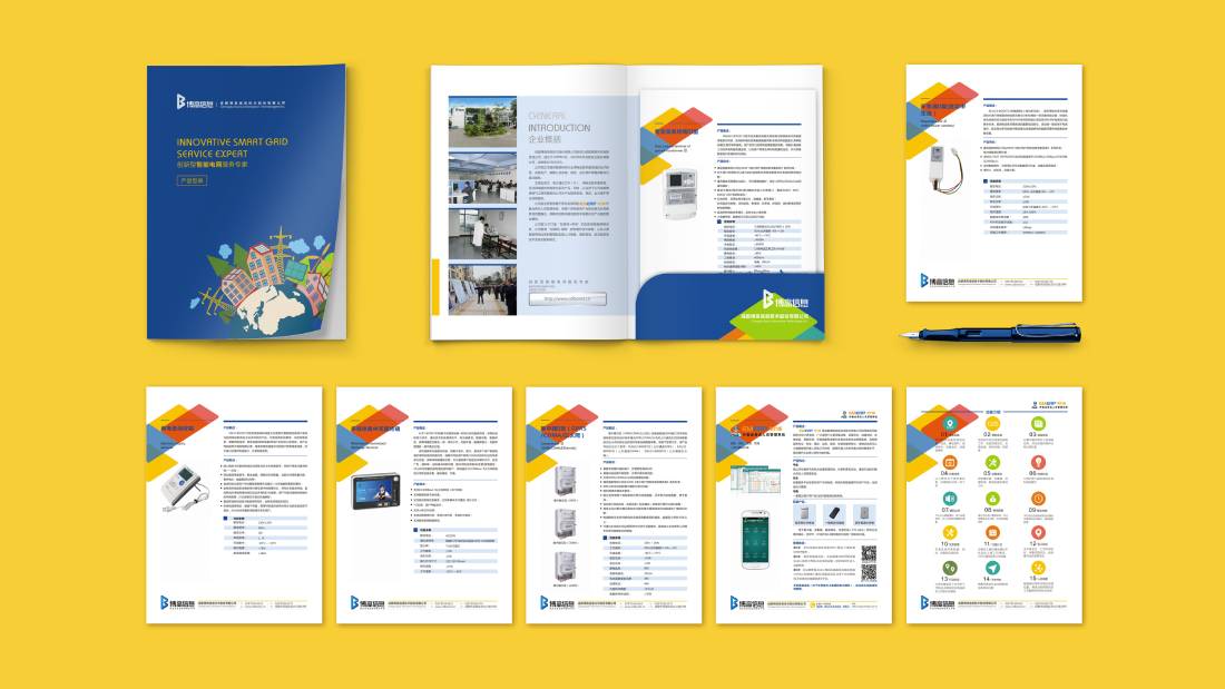 越城区画册设计谈品牌建设